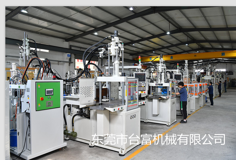 立式高速注塑機 立式高速注塑機